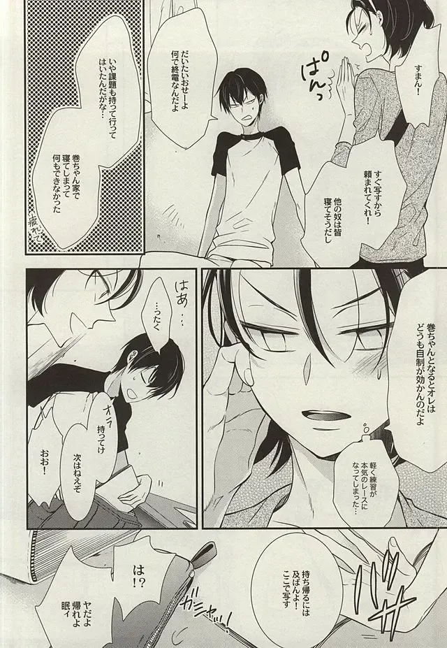 [Nanami Noriko] Zutto Omae ga Suki datta Kouhen Fhentai - Page 9