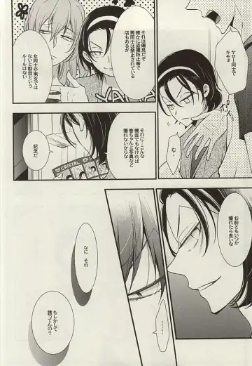 [Nanami Noriko] Zutto Omae ga Suki datta Kouhen Fhentai - Page 11