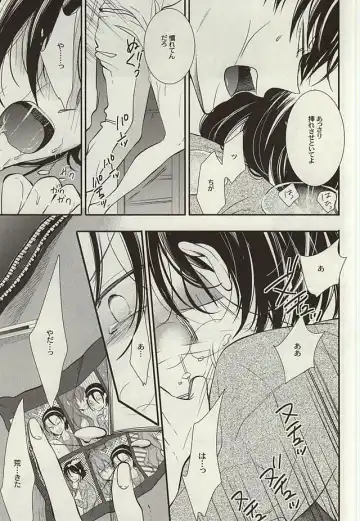 [Nanami Noriko] Zutto Omae ga Suki datta Kouhen Fhentai - Page 18