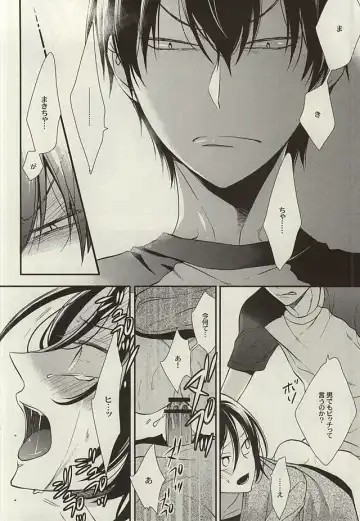 [Nanami Noriko] Zutto Omae ga Suki datta Kouhen Fhentai - Page 19