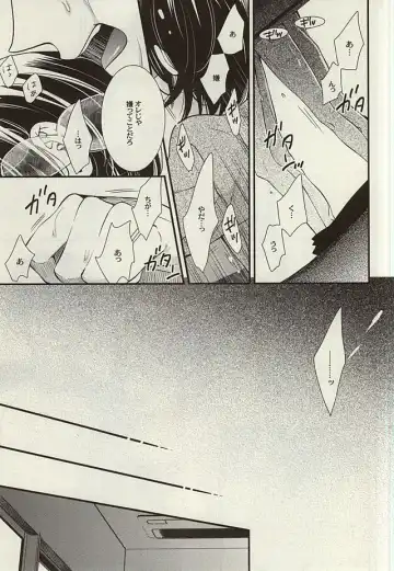 [Nanami Noriko] Zutto Omae ga Suki datta Kouhen Fhentai - Page 20