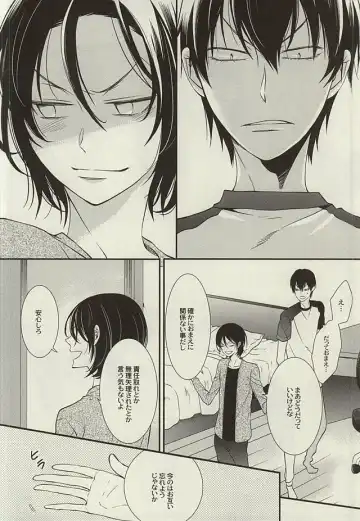 [Nanami Noriko] Zutto Omae ga Suki datta Kouhen Fhentai - Page 25