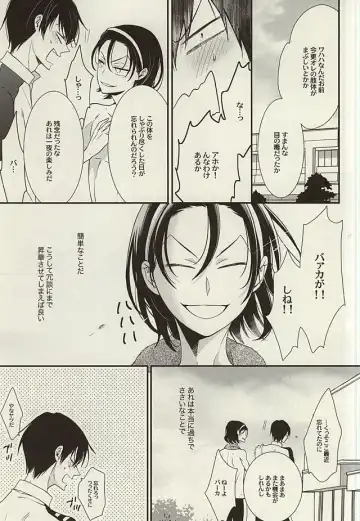 [Nanami Noriko] Zutto Omae ga Suki datta Kouhen Fhentai - Page 34