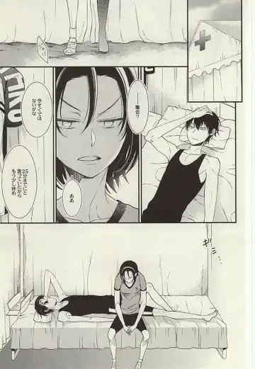 [Nanami Noriko] Zutto Omae ga Suki datta Kouhen Fhentai - Page 38