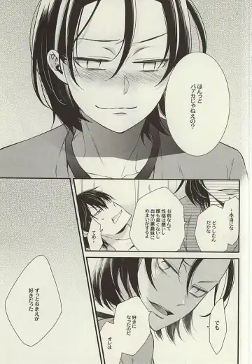 [Nanami Noriko] Zutto Omae ga Suki datta Kouhen Fhentai - Page 44