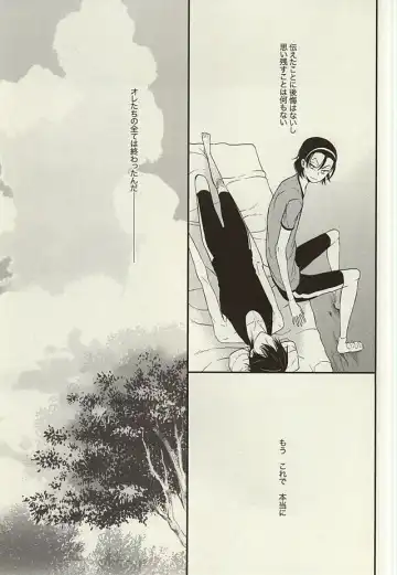 [Nanami Noriko] Zutto Omae ga Suki datta Kouhen Fhentai - Page 46