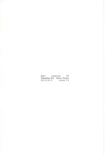 [Harumako] Tabako no Hi ga Kieru Koro Fhentai - Page 51