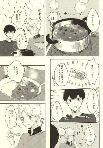 [Orihara Hanabi] Humming Soon Fhentai - Page 14