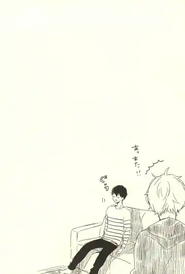 [Orihara Hanabi] Humming Soon Fhentai - Page 27