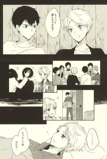 [Orihara Hanabi] Humming Soon Fhentai - Page 3