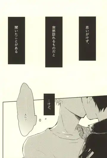 [Orihara Hanabi] Humming Soon Fhentai - Page 31