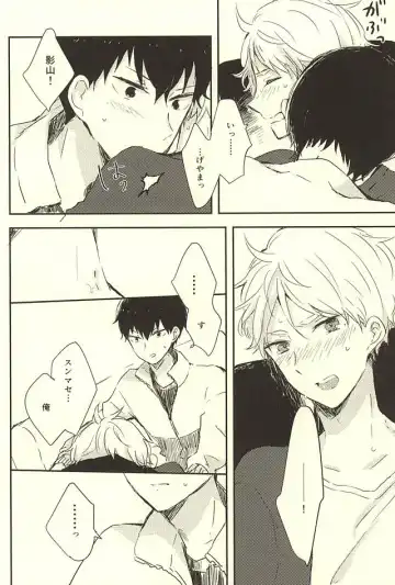 [Orihara Hanabi] Humming Soon Fhentai - Page 45