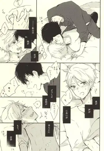 [Orihara Hanabi] Humming Soon Fhentai - Page 64