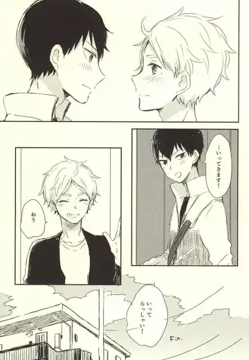 [Orihara Hanabi] Humming Soon Fhentai - Page 72