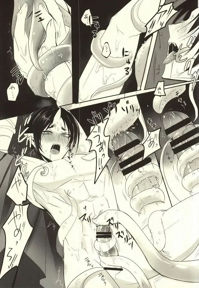 [Tarawo] Sono Shuuchaku, Koi Goku Nite Ni Maku Fhentai - Page 16