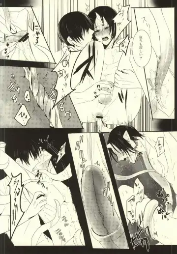 [Tarawo] Sono Shuuchaku, Koi Goku Nite Ni Maku Fhentai - Page 19