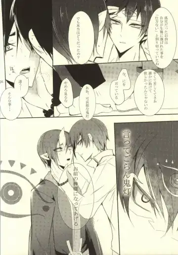 [Tarawo] Sono Shuuchaku, Koi Goku Nite Ni Maku Fhentai - Page 27