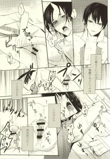 [Tarawo] Sono Shuuchaku, Koi Goku Nite Ni Maku Fhentai - Page 36