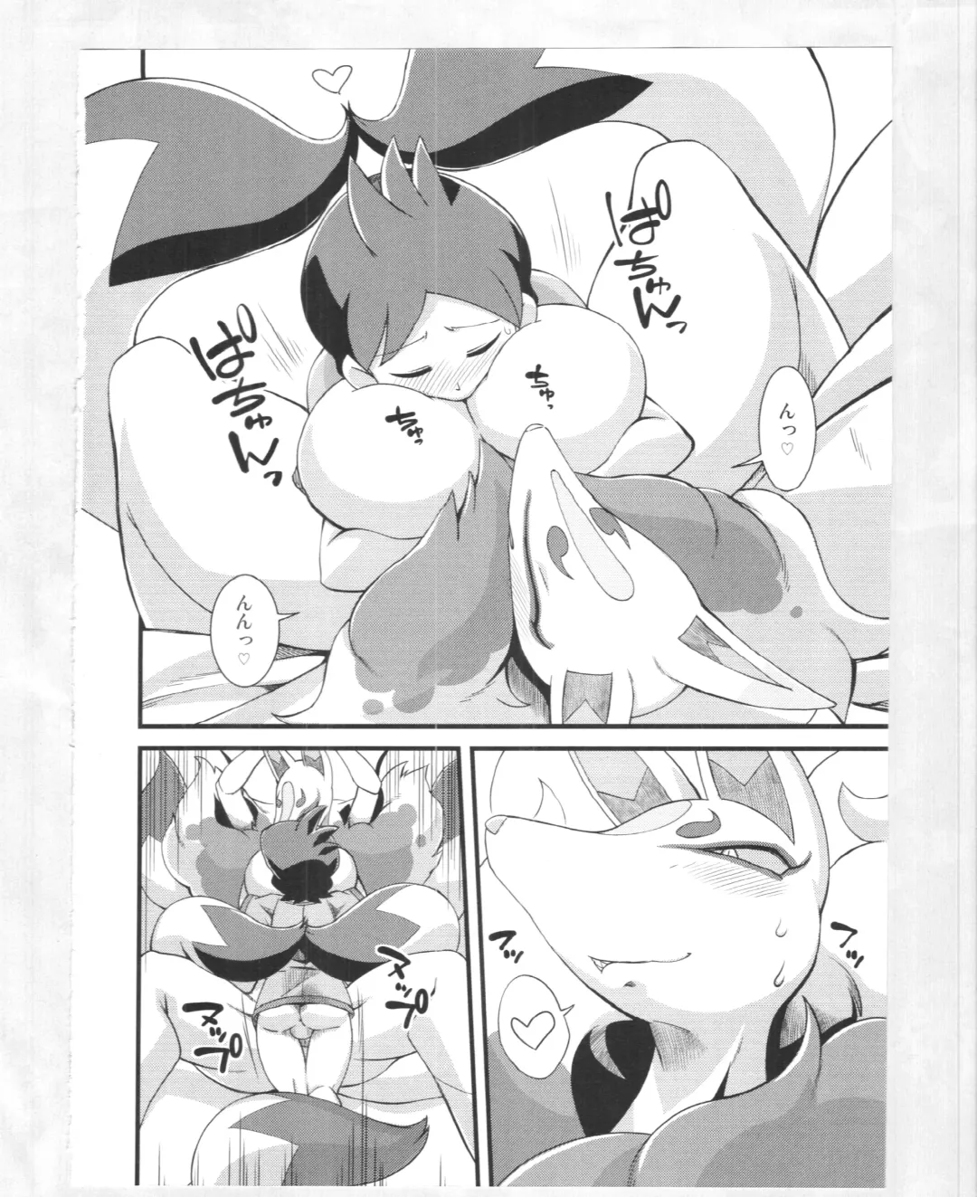 [Akuno Toujou] Kitsune no Yomeiri Shinuchi Fhentai.net - Page 17