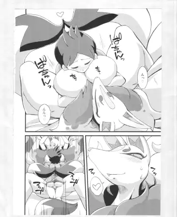 [Akuno Toujou] Kitsune no Yomeiri Shinuchi Fhentai.net - Page 17