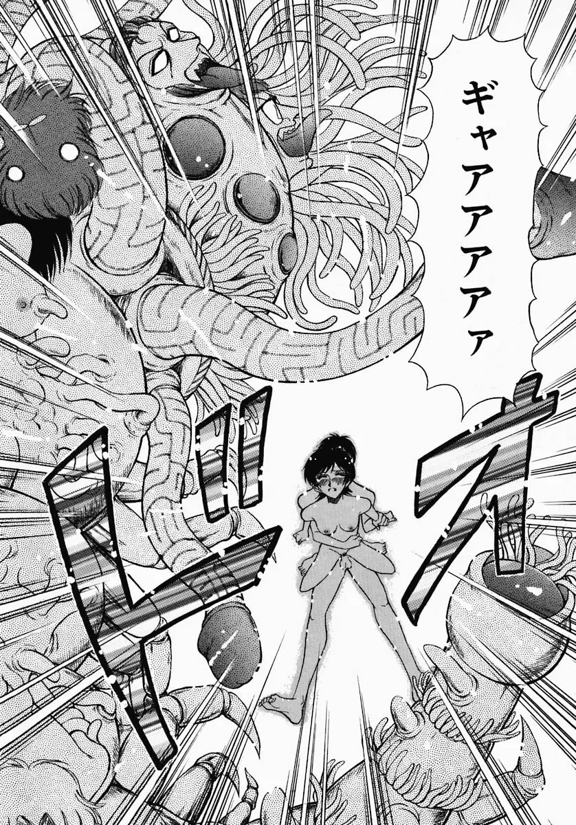 [Yamamoto Johanne] PUSSY TALKIN' Fhentai - Page 172