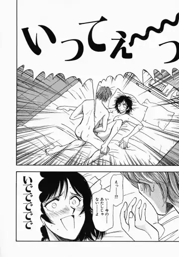 [Yamamoto Johanne] PUSSY TALKIN' Fhentai - Page 12