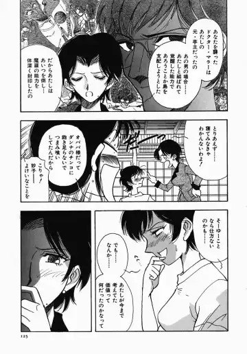 [Yamamoto Johanne] PUSSY TALKIN' Fhentai - Page 125