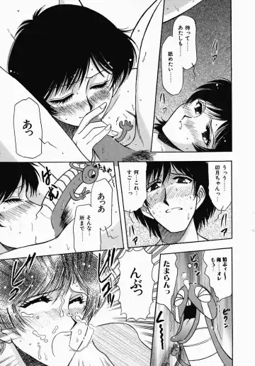 [Yamamoto Johanne] PUSSY TALKIN' Fhentai - Page 151