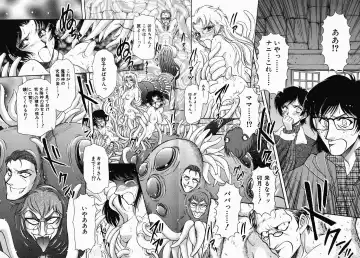 [Yamamoto Johanne] PUSSY TALKIN' Fhentai - Page 165