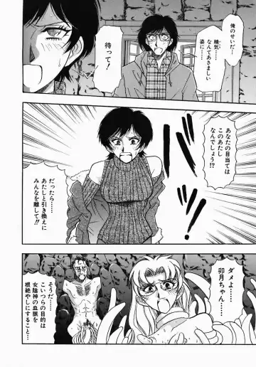 [Yamamoto Johanne] PUSSY TALKIN' Fhentai - Page 168