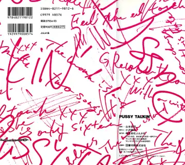 [Yamamoto Johanne] PUSSY TALKIN' Fhentai - Page 2