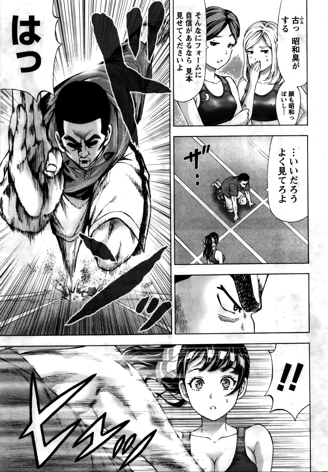 Namaiki! 2016-02 Fhentai - Page 14