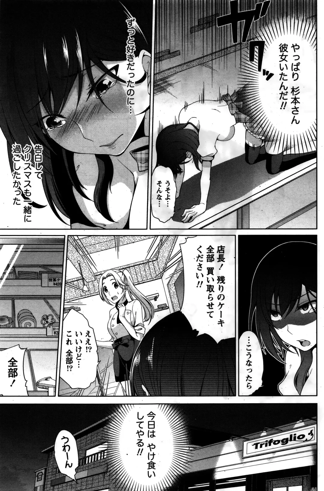 Namaiki! 2016-02 Fhentai - Page 148