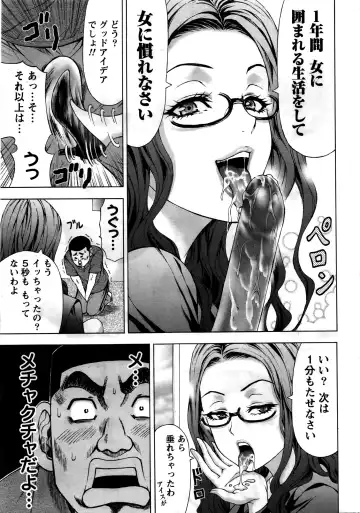 Namaiki! 2016-02 Fhentai - Page 10