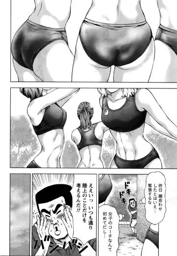 Namaiki! 2016-02 Fhentai - Page 11