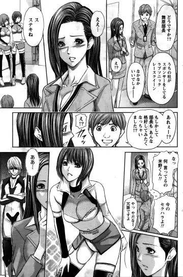 Namaiki! 2016-02 Fhentai - Page 128