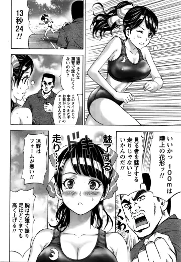 Namaiki! 2016-02 Fhentai - Page 13