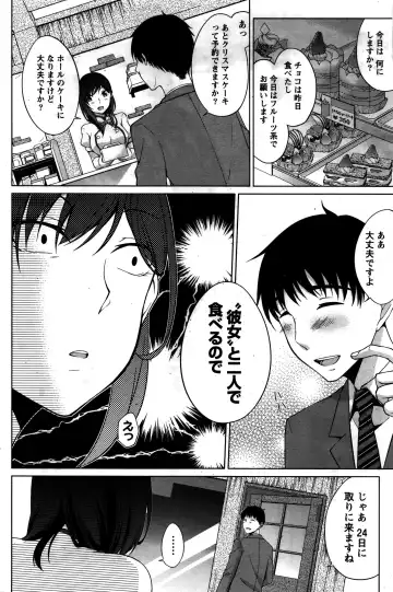 Namaiki! 2016-02 Fhentai - Page 147