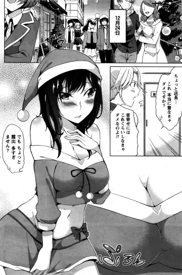 Namaiki! 2016-02 Fhentai - Page 149