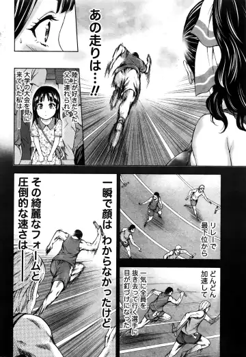 Namaiki! 2016-02 Fhentai - Page 15