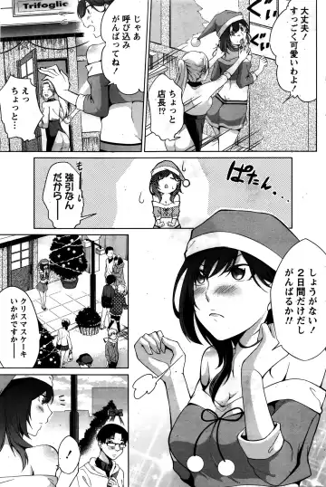 Namaiki! 2016-02 Fhentai - Page 150