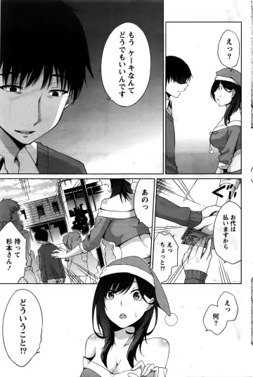 Namaiki! 2016-02 Fhentai - Page 152