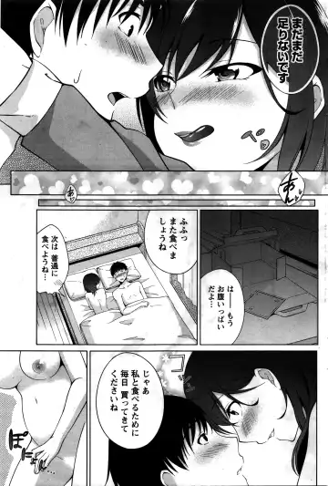 Namaiki! 2016-02 Fhentai - Page 164