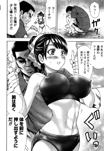 Namaiki! 2016-02 Fhentai - Page 17