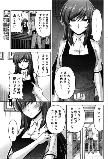 Namaiki! 2016-02 Fhentai - Page 174