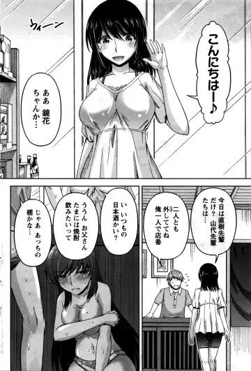 Namaiki! 2016-02 Fhentai - Page 179