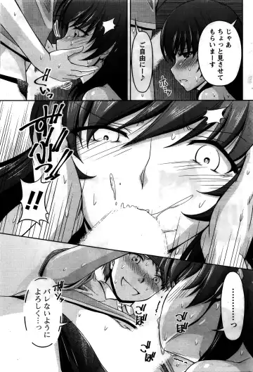 Namaiki! 2016-02 Fhentai - Page 180