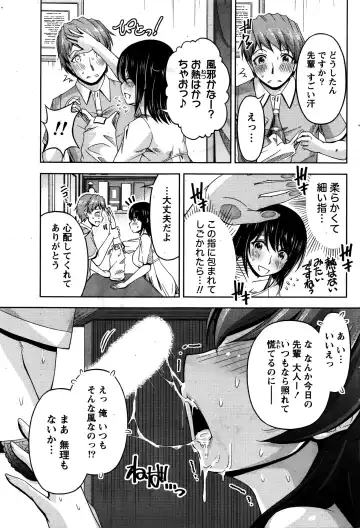Namaiki! 2016-02 Fhentai - Page 184