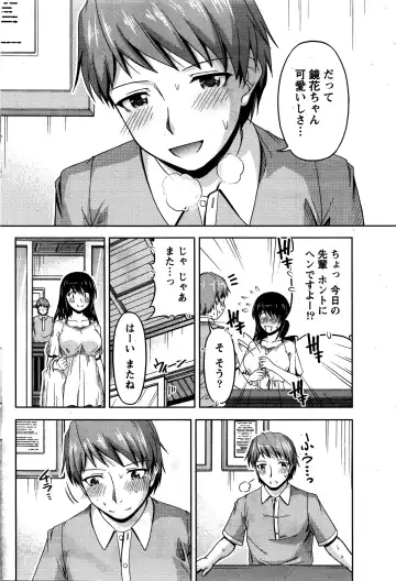 Namaiki! 2016-02 Fhentai - Page 185
