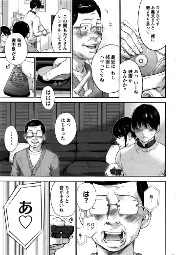 Namaiki! 2016-02 Fhentai - Page 206